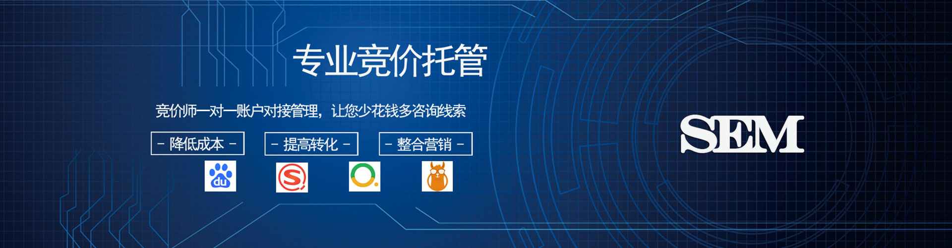 临高头条信息流
