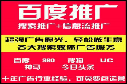 竞价推广开户的技巧与误区：如何避免无效点击
